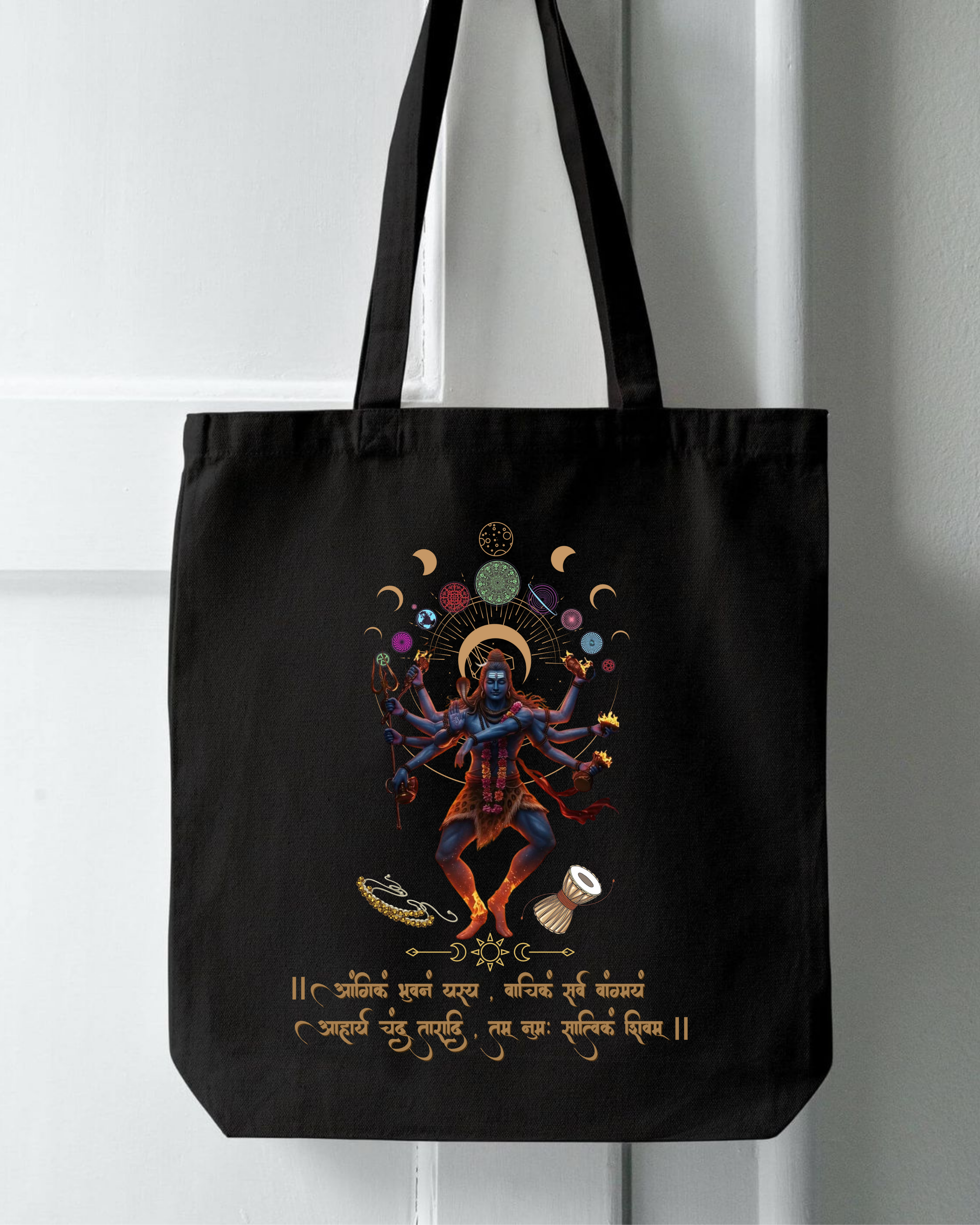 Shivānubhūti – Experiencing the Divine Shiva (Tote Bag)
