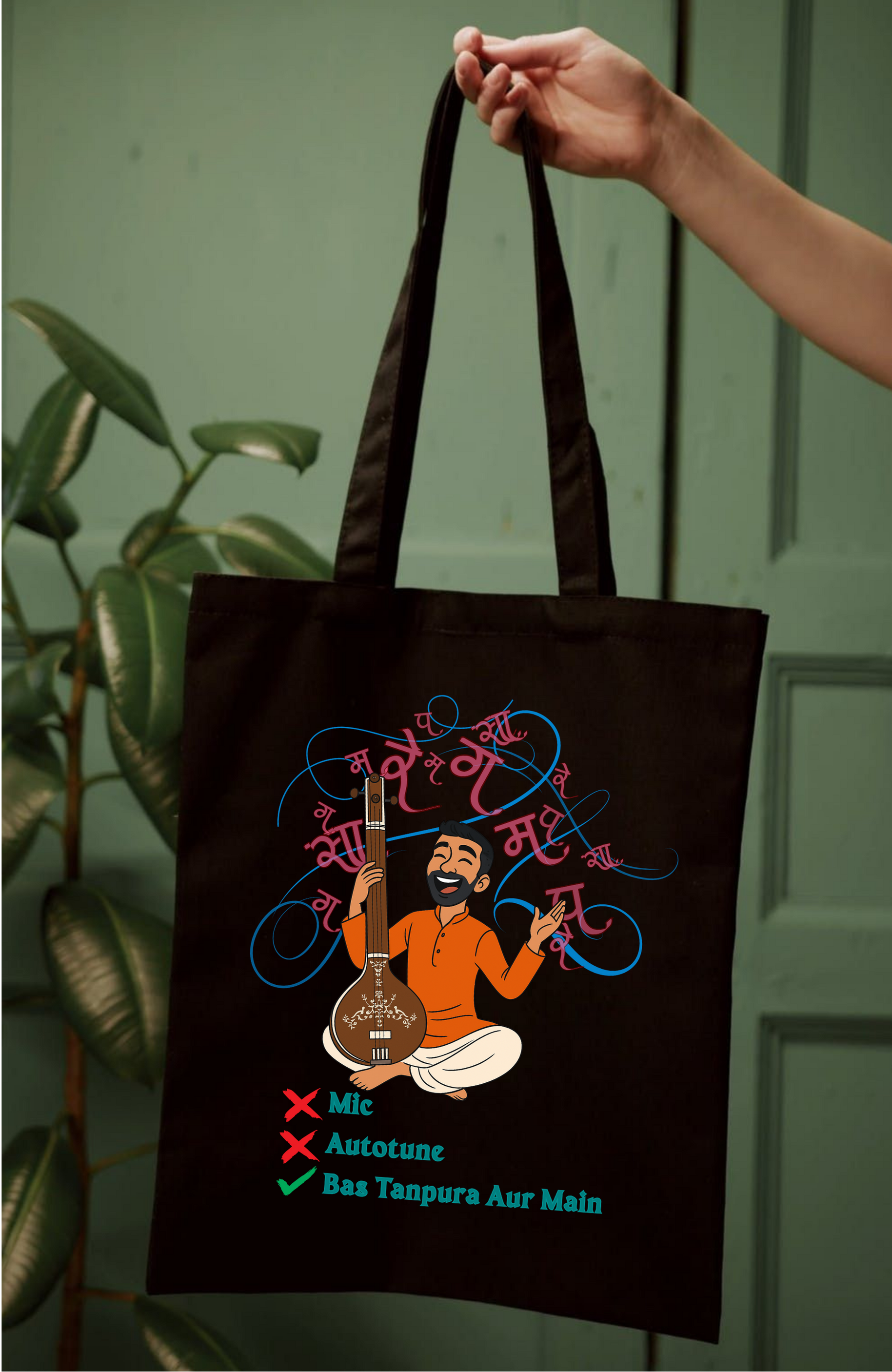 Bas Tanpura Aur Main- He Edition(Tote Bag)